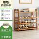 坤奉鞋架子簡易入戶門口室內(nèi)防塵家用宿舍收納小窄入鞋柜多功能置物架 【加厚材質(zhì)】四層70cm客戶喜愛