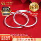 中國(guó)黃金（CHINA GOLD）嬰兒童銀手鐲寶寶銀鐲子一對(duì)足銀素圈光面手環(huán)滿月周歲生日禮物 今/次日達(dá)*寶寶手鐲一對(duì)20±1g