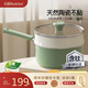 紅廚陶瓷湯奶鍋帶蒸格家用燉煮鍋長(cháng)柄煲湯燜鍋煮粥電磁爐燃氣灶20cm