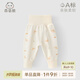 乖奇熊嬰幼兒高腰護(hù)肚褲四季長(zhǎng)褲秋褲寶寶外穿束腳褲子秋冬季居家睡褲 米黃/帕比蘿卜 80