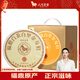 八馬茶業(yè) 茶葉 福鼎白茶 壽眉 2014年原料 老白茶 五餅提裝300g*5