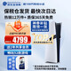索尼（SONY）【國內(nèi)保稅倉】索尼ps5Pro家用游戲機(jī)主機(jī)【支持雙影奇境】 【不含手柄】日版PS5 Pro數(shù)字版 官方標(biāo)配