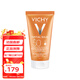 薇姿（VICHY） 高效滋潤(rùn)保濕防曬乳50ml SPF50+防水防紫外線 50ml