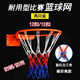 酈狼籃球袋籃球網(wǎng)兜足球網(wǎng)兜網(wǎng)袋運動(dòng)訓練收納袋套裝耐用型籃球框架 藍紅白實(shí)心籃球網(wǎng)袋 兩種款【普通和加粗加厚滌綸款】