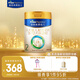 美素佳兒（Friso）皇家較大嬰兒配方奶粉 2段（6-12個月）800克 乳鐵蛋白 新國標(biāo)