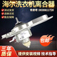 適用海爾全自動(dòng)洗衣機大小神童離合器5973/1988/7792雙動(dòng)力減速器 0030811726【29號】全新原裝離合器