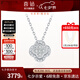 喜鉆七夕禮物18K金四葉草鉆石吊墜女群鑲鉆石項(xiàng)墜一款多戴鎖骨鏈生日 現(xiàn)貨-白18K金共38分【配18K金項(xiàng)鏈】