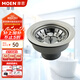 摩恩（MOEN） 廚盆水槽落水器下水廚房水槽配件 SB10