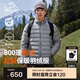 伯希和（Pelliot）戶外輕薄羽絨服男女冬800蓬鵝絨保暖外套沖鋒衣內(nèi)膽11340821灰L