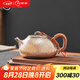 歸銀堂銀壺純銀999石瓢壺泡茶壺創(chuàng)意足銀茶道純手工一張打茶具套裝送禮 泡茶壺小號(hào)220克+證書+禮盒 260ml