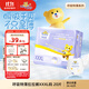 泰迪熊（Teddy Bear）呼吸特薄拉拉褲3XL20片（17公斤以上）嬰兒尿不濕超薄透氣成長褲