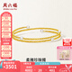 周六福（ZLF）七夕禮物  黃18K金淡水珍珠手鐲女雙層鐲環(huán)優(yōu)雅手飾送女友禮物T 手鐲