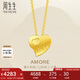 周生生七夕禮物黃金項鏈足金Amore心心相印套鏈吊墜女款78039U計價4.4克