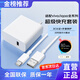 蜜瑪適配vivo/iqoo120w80w充電器x200Y300pro手機(jī)快充S20插頭XFold3充電頭安卓neo8/9/10套裝 【適配120W機(jī)型】超級(jí)閃充套裝1.5米