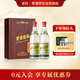 李渡 高粱1955 元窖香型白酒 52度 520ml*2瓶 禮盒裝