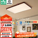 雷士（NVC）中古客廳燈中古風(fēng)原木風(fēng)高級(jí)感新中式臥室燈護(hù)眼超薄吸頂燈具 【月光漣漪】客廳燈128W智能全光譜