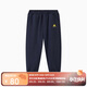 馬騎頓（MQD）MQD男大童秋季新品運動(dòng)休閑跑步籃球針織褲 藏青 140
