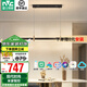 雷士（NVC）一字餐廳吊燈智能調(diào)控水晶吸頂?shù)鯚衄F(xiàn)代簡約長條餐桌燈燈飾燈具 凌然 48瓦1.2米智控款