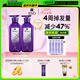 呂（Ryo）防脫呂固發(fā)防脫洗發(fā)水強(qiáng)韌發(fā)根400ml*2【老爸認(rèn)證】