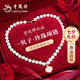 老鳳祥高級(jí)感淡水珍珠項(xiàng)鏈女年輕款2025新款七夕情人節(jié)禮物老婆女友媽媽