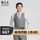雅戈?duì)栁鞣惺看呵镂鞣R甲YMXM217290DAY【商場(chǎng)同款】灰色YMXM217290DAY175/100A