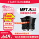 銘匠7.5mm f2廣角魚眼鏡頭 定焦鏡頭星空風(fēng)景拍攝適用于X卡口E卡口Z卡口RF卡口L卡口微單相機(jī)鏡頭 富士X卡口 標(biāo)配