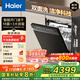 海爾（Haier）【W(wǎng)5000Plus】雙面洗家用嵌入式全自動洗碗機升級18套+3大容量UV雙重除菌7天長效存儲智能開門速干 【AI智感雙面洗】EYBW18566JHU1邃空黑