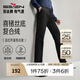 柒牌【復(fù)合絨】男裝休閑褲男秋冬新品商務(wù)百搭保暖修身直筒長(zhǎng)褲子 黑色 34 (175)150-160斤