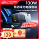 倍思小方塊 氮化鎵充電器套裝100W適用蘋(píng)果華為三星手機pd65W筆記本電腦Macbook多口Type-C快充頭配線(xiàn)