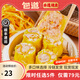 包道【79任選5件】鮮豬肉干蒸燒賣(mài)多汁燒麥廣式點(diǎn)心早茶速食早餐面點(diǎn) 蟲(chóng)草花干蒸300g/袋12個(gè)裝