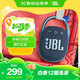 JBL CLIP4 無(wú)線(xiàn)音樂(lè )盒四代 藍牙便攜音箱低音炮 戶(hù)外音箱 迷你音響 IP67防塵防水 一體式 深海藍