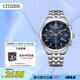 西鐵城（CITIZEN）手表男日韓表光動能日顯三眼計(jì)時(shí)鋼帶商務(wù)送禮物AT2570-56L七夕