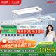 戀晴[2025新款]超薄電動(dòng)晾衣架隱形照明升降自動(dòng)聲控智能晾曬9608 語(yǔ)音款9608B-S珍珠白＋衣被同曬