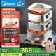 美的（Midea）電蒸鍋 電煮鍋電火鍋多功能鍋家用電鍋蒸蛋器大容量多用途鍋MZ-ZGC2323ZD88