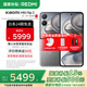 小米（MI）Xiaomi MIX Flip 2 國家補貼 新品5G折疊屏智能手機 小米小折疊 徠卡影像 定制版鈦金屬色 12GB+256GB 【官方標配】