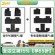 3W適用于TPE汽車(chē)腳墊長(cháng)城WEY魏派摩卡VV5 VV6 VV7s藍山六座P8專(zhuān)用 藍山六座腳墊+全套毯面