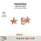 潘多拉（PANDORA）飾珠海星耳釘海洋簡約時尚設(shè)計感七夕情人節(jié)禮物送女友