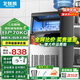 北極熊（BEIJIXIONG）制冰機商用奶茶店小型40-400KG大型桶裝水制冰器KTV吧臺冰塊制作機全自動制冰機 【中小型款】44顆丨產(chǎn)70KG丨兩用款
