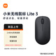 小米（MI）無線鼠標(biāo)Lite3 深空黑 2.4GHz無線 辦公鼠標(biāo) 對稱鼠標(biāo) 輕量化設(shè)計 辦公便攜 臺式機筆記本電腦鼠標(biāo)