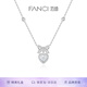 Fanci范琦公主結(jié)項(xiàng)鏈女銀愛(ài)心吊墜鎖骨鏈生日輕奢高級(jí)感禮物送女友 白色鋯石款