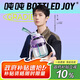 BOTTLED JOY噸噸桶大容量運(yùn)動水杯cool酷噸噸水杯兒童吸管杯夏季塑料杯冷水壺