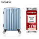 新秀麗（Samsonite）行李箱25英寸拉桿箱豎條紋大容量旅行箱包托運(yùn)密碼箱藍(lán)色GU9