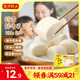 灣仔碼頭特濃鮮牛乳饅頭300g 10只 奶香饅頭兒童鮮牛奶饅頭早餐半成品面點