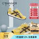 千百度 C°BANNER春夏季透氣網(wǎng)面薄款德訓(xùn)鞋女軟底輕便板鞋復(fù)古休閑鞋厚底小白鞋 黃色 38 (240mm)