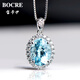 寶卡伊（BOCRE）天然海藍寶項鏈女圣瑪利亞色海藍寶吊墜精工高定彩色寶石送老婆 經(jīng)典戴妃款5.5克拉圣瑪色