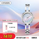 西鐵城（CITIZEN）手表女日韓表光動能貝母表盤鋼帶商務時尚送禮物女友EM0631-83D