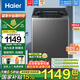 海爾（Haier）【國(guó)家補(bǔ)貼】大神童12公斤波輪洗衣機(jī)全自動(dòng)家用大容量漂甩合一智能稱重自編程預(yù)約除菌低噪節(jié)能 AI智慧洗+強(qiáng)力洗+除螨洗+24h預(yù)約+桶自潔