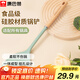 康巴赫（KBH）硅膠鍋鏟家用炒菜鏟子耐高溫食品級不粘鍋專(zhuān)用鏟子 櫸木手柄