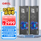 GEIL金邦 128G(64Gx2)套裝 DDR5 6000 臺(tái)式機(jī)電腦內(nèi)存條  巨蟹馬甲條系列灰色C40 助力AI