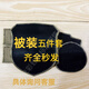 際華戶(hù)外表演用品標(biāo)志安全員標(biāo)志 伍件套 一套【五件】